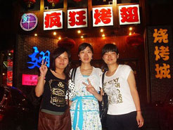 清远烧烤加盟,学烧烤技术,开烧烤店多少钱烧烤加盟